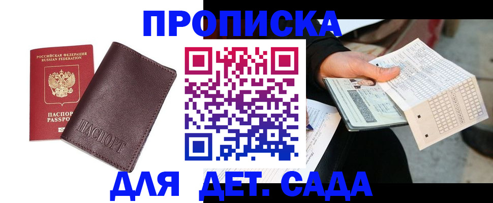 временная регистрация в Нижнем Тагиле