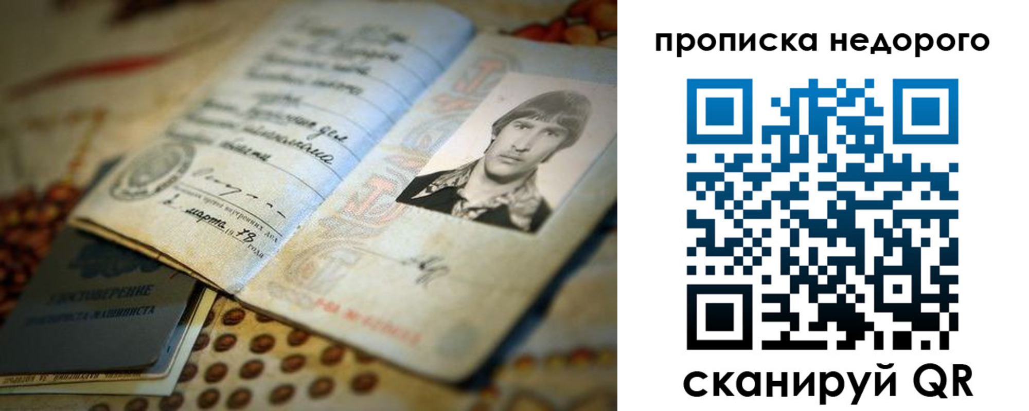 временная регистрация гарантия в Нижнем Тагиле