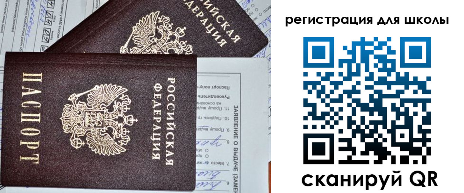 прописка штамп в Нижнем Тагиле