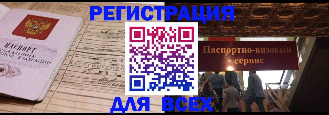 прописка в квартире в Нижнем Тагиле