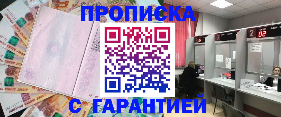 прописка иностранных граждан в Нижнем Тагиле