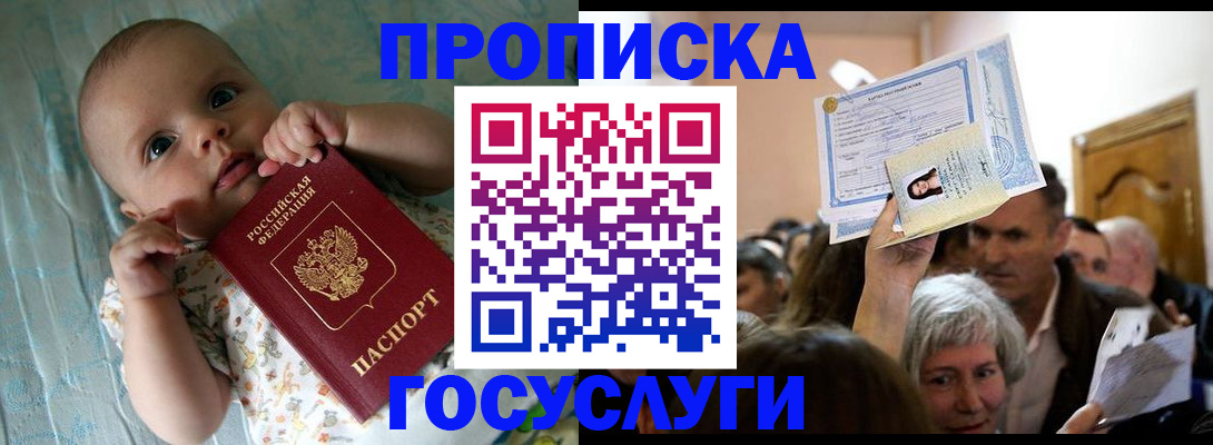 временная регистрация гарантия в Нижнем Тагиле