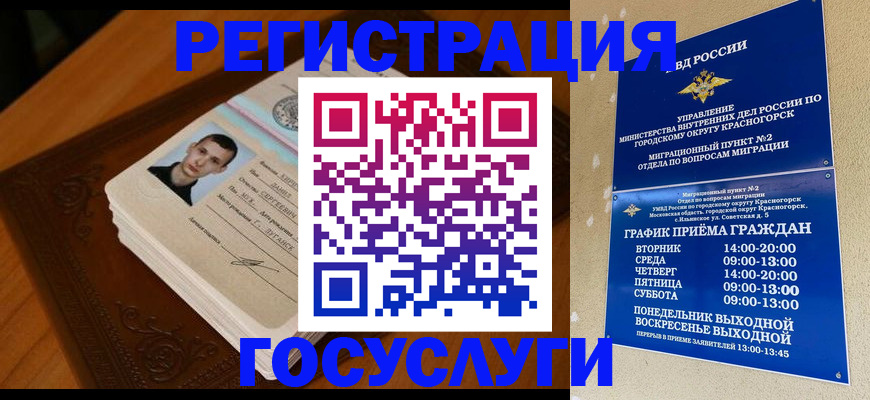 прописка от собственника в Нижнем Тагиле