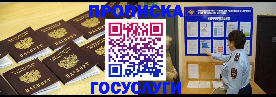 регистрация для школы в Нижнем Тагиле