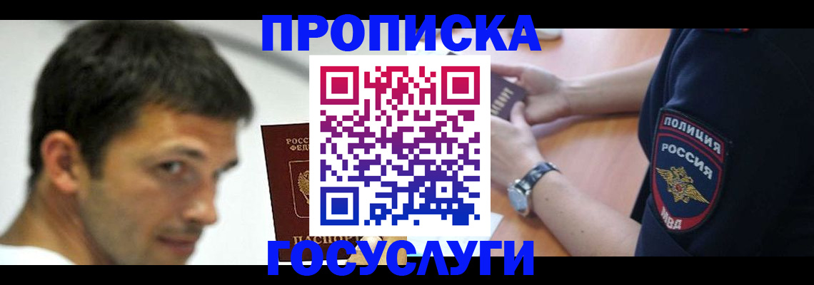 где прописаться в Нижнем Тагиле