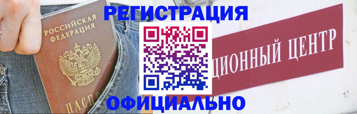 временная регистрация адрес в Нижнем Тагиле