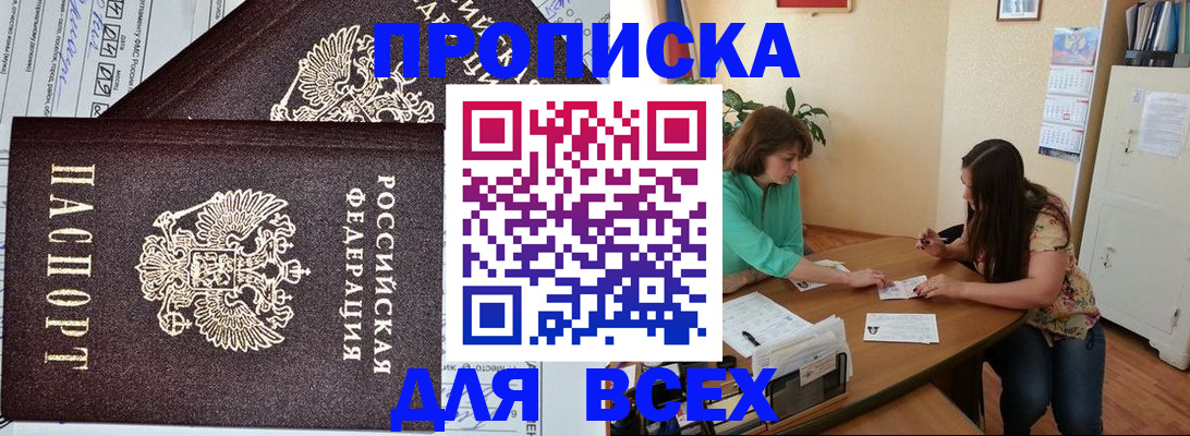 прописка для военкомата в Нижнем Тагиле