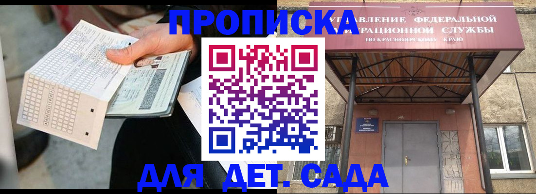 временная регистрация адрес в Нижнем Тагиле